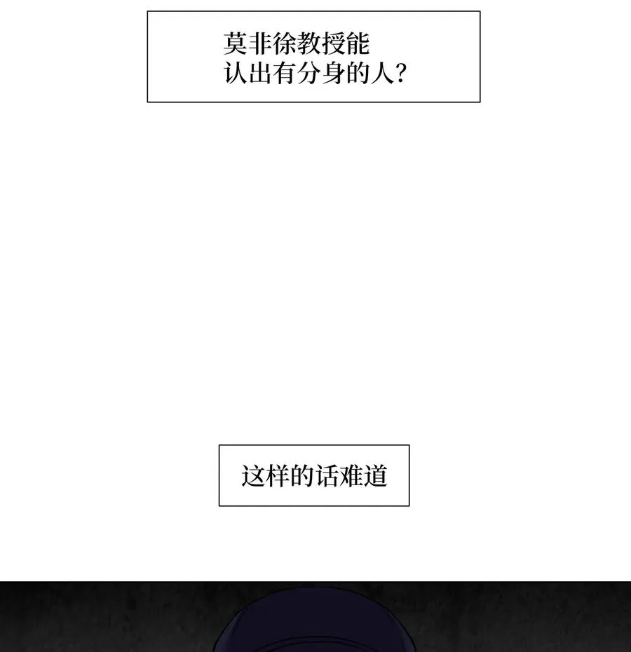 08 危机 第54页