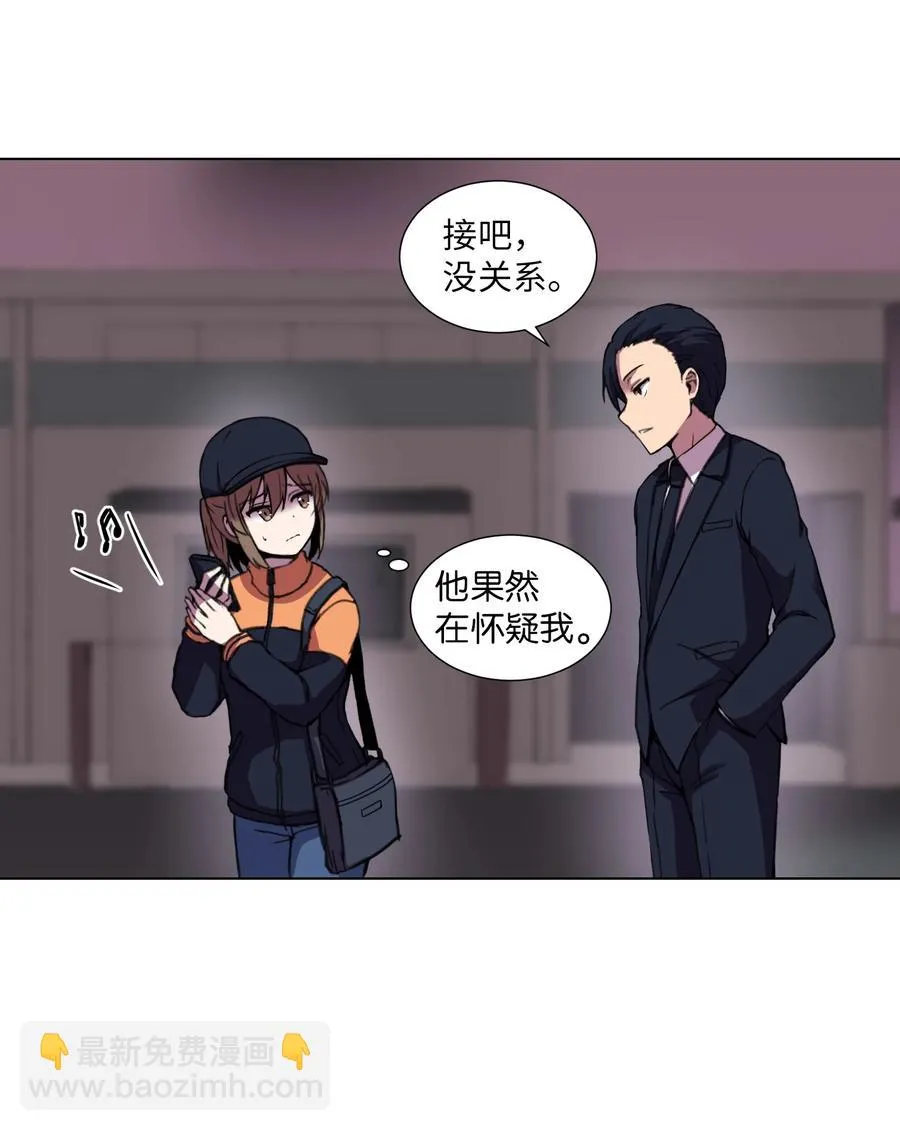 08 危机 第57页