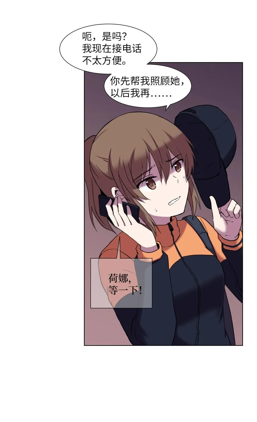 08 危机 第60页