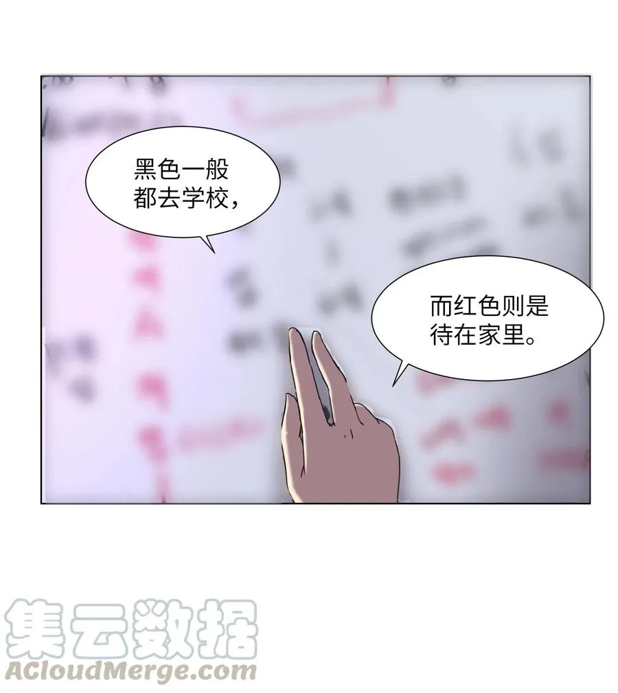 09 反转 第4页