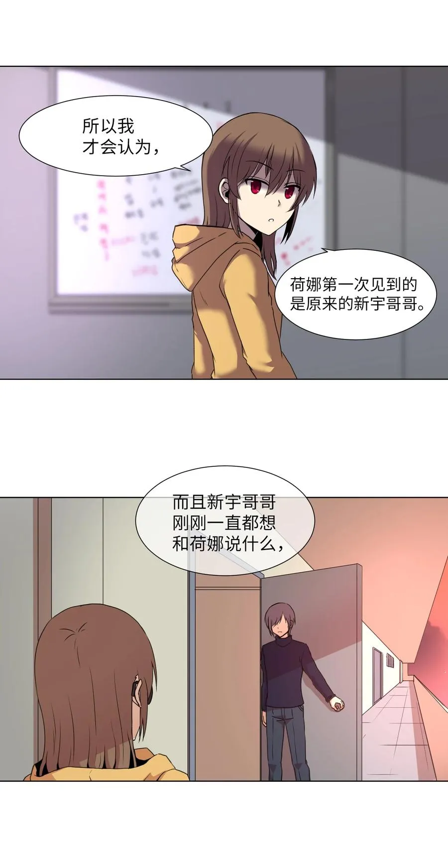 09 反转 第6页
