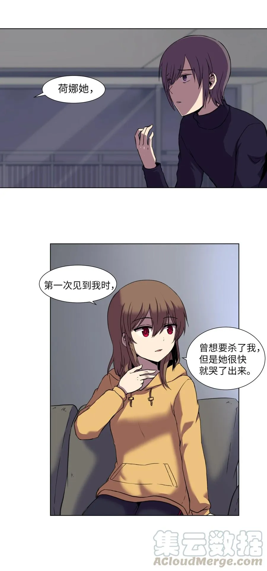 09 反转 第13页