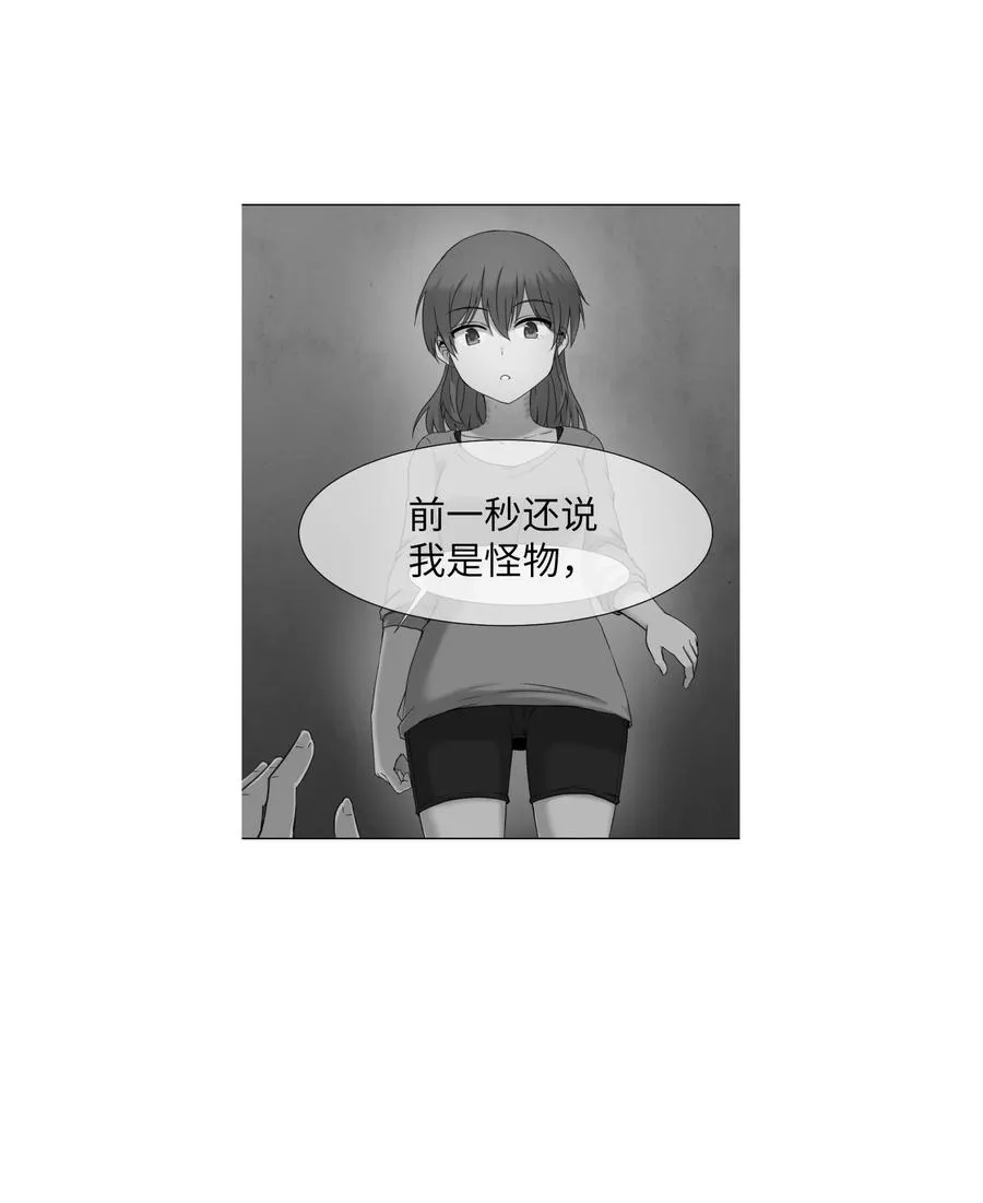 09 反转 第14页