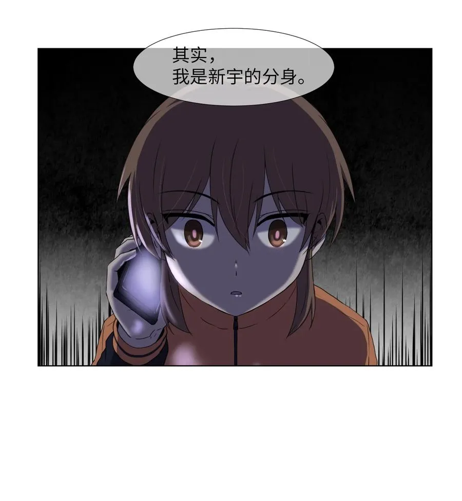 09 反转 第20页