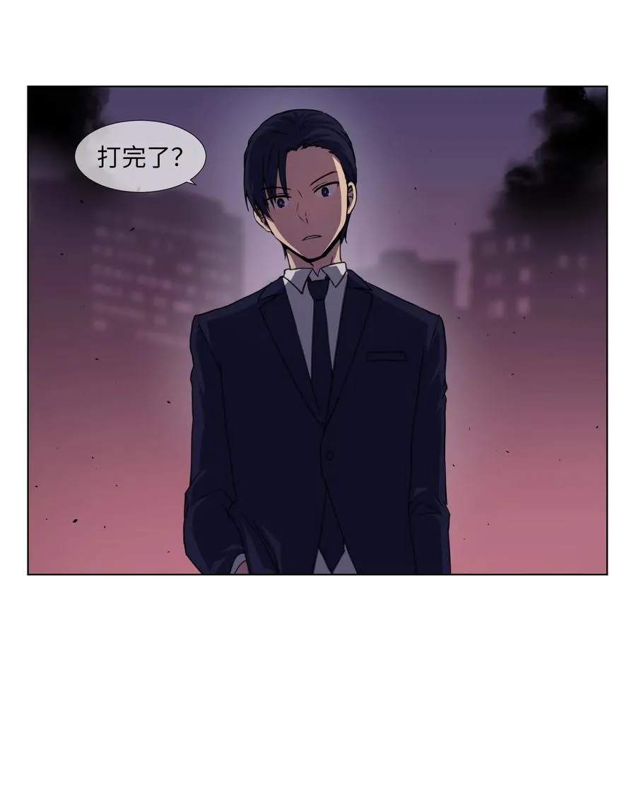 09 反转 第24页