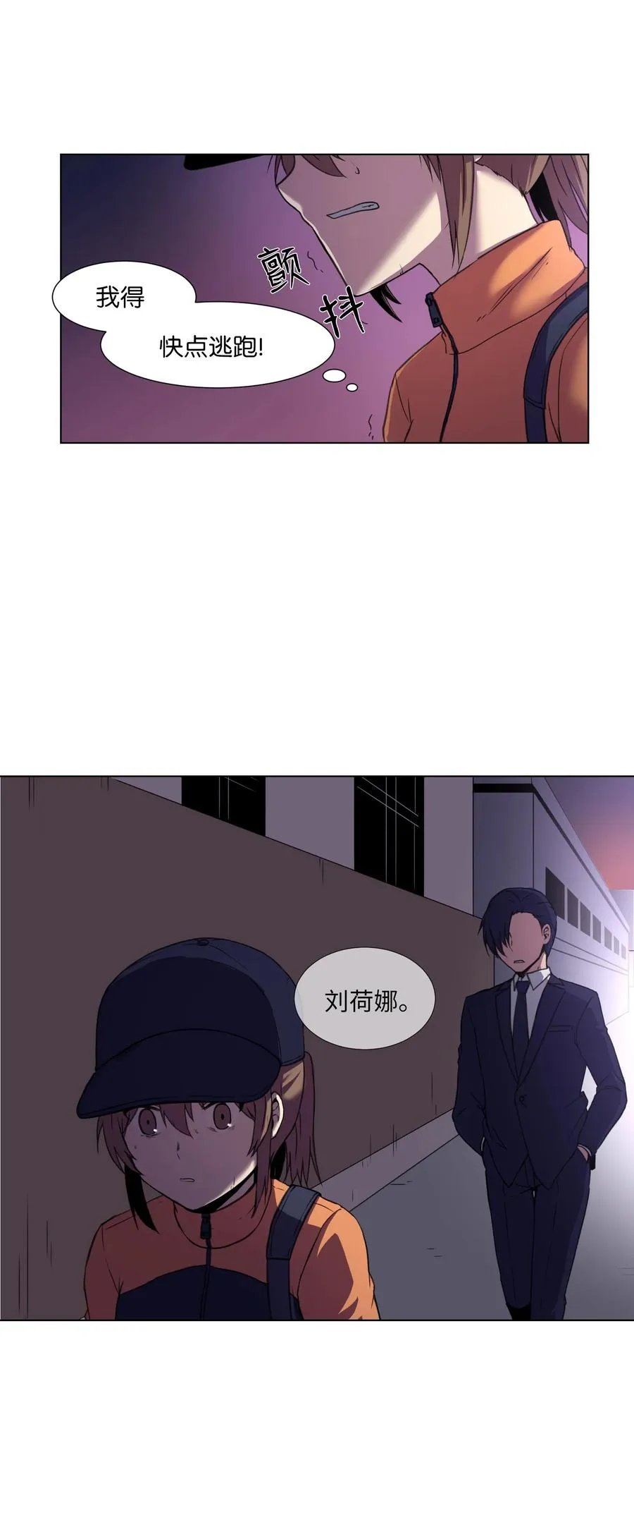 09 反转 第27页