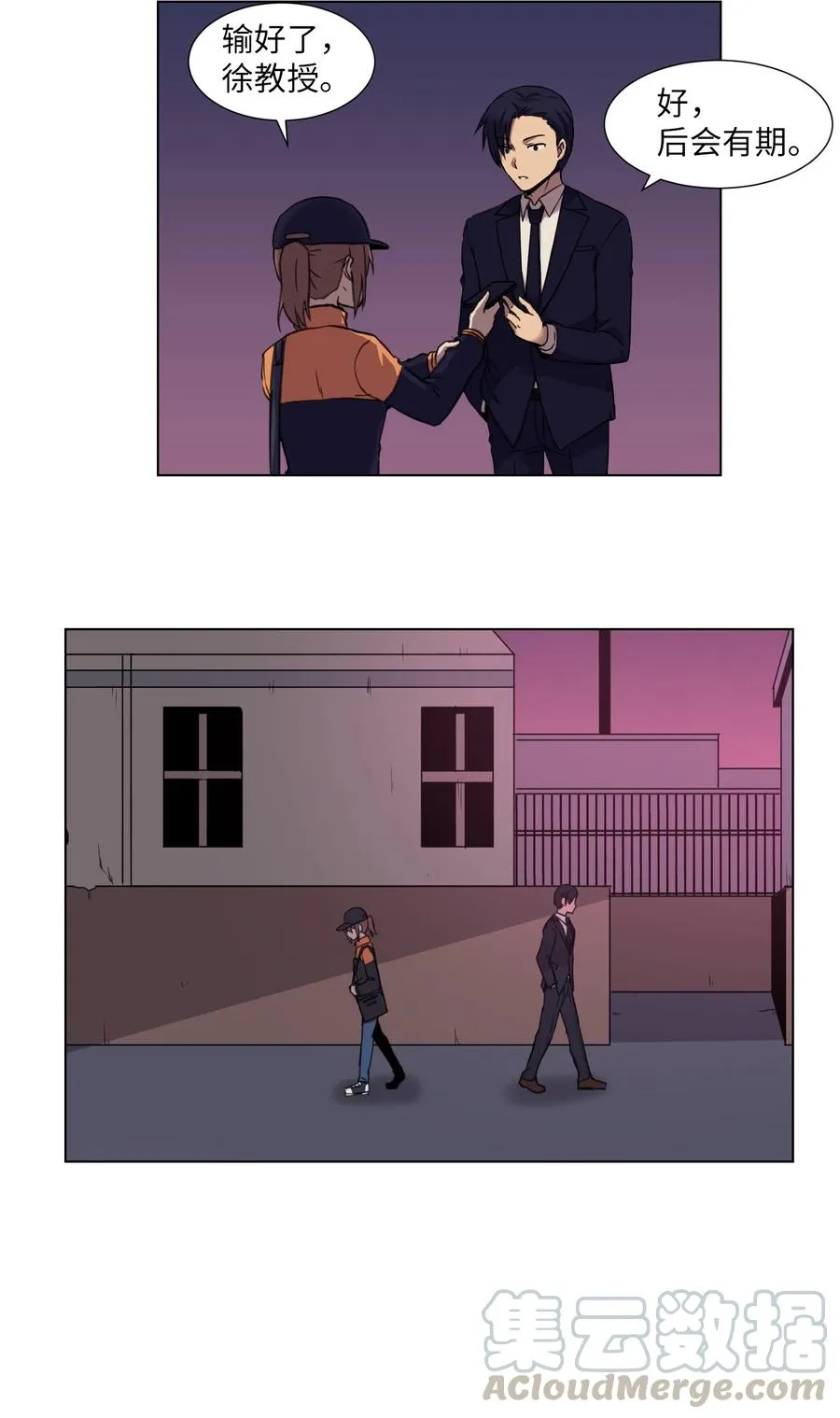 09 反转 第34页