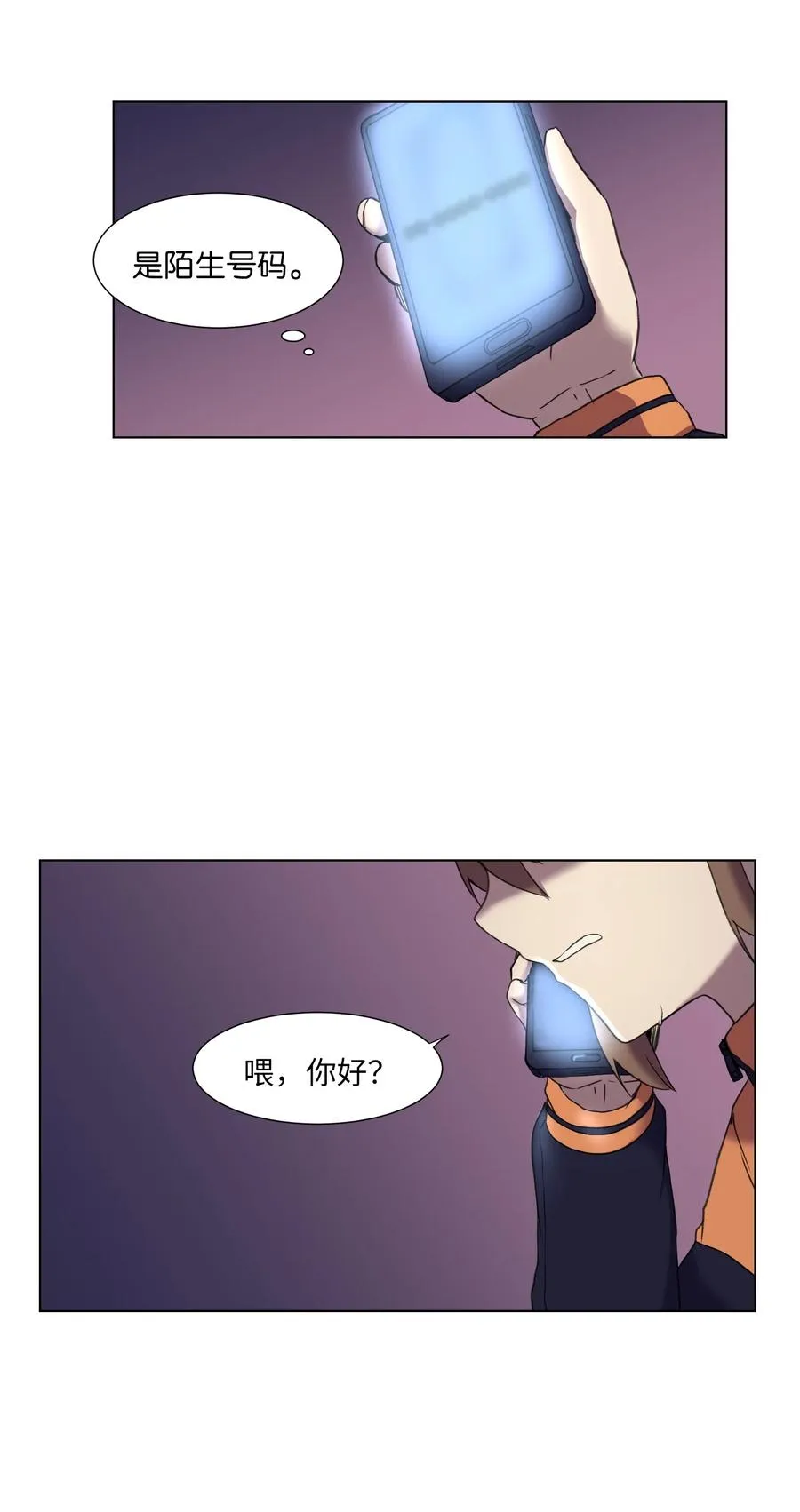 09 反转 第42页