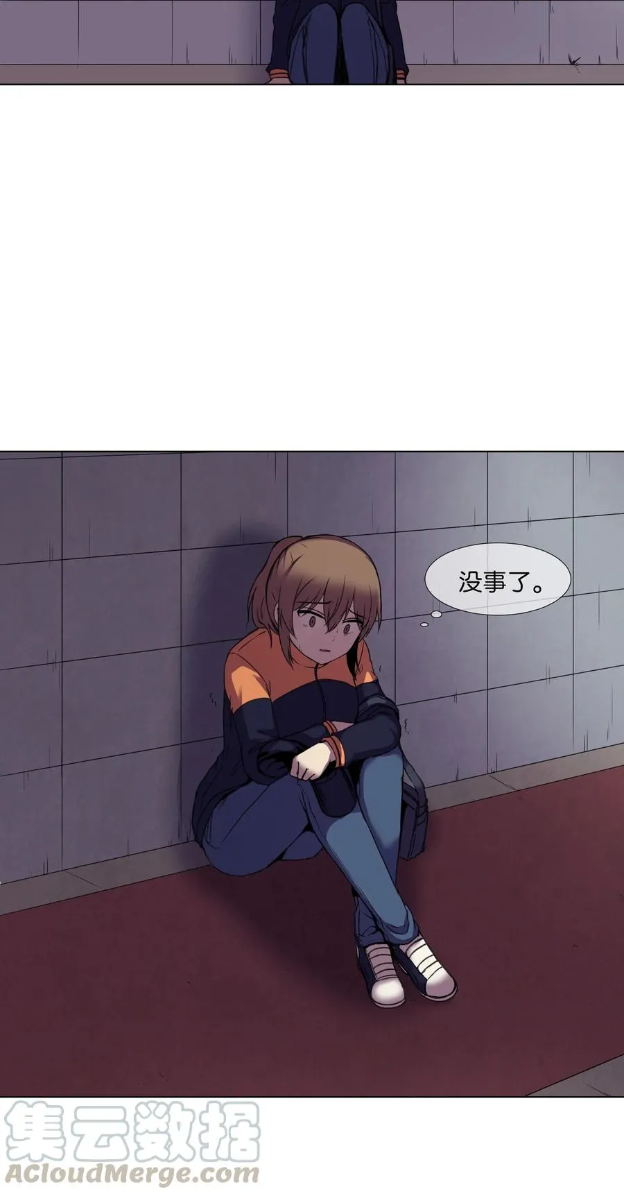 09 反转 第46页