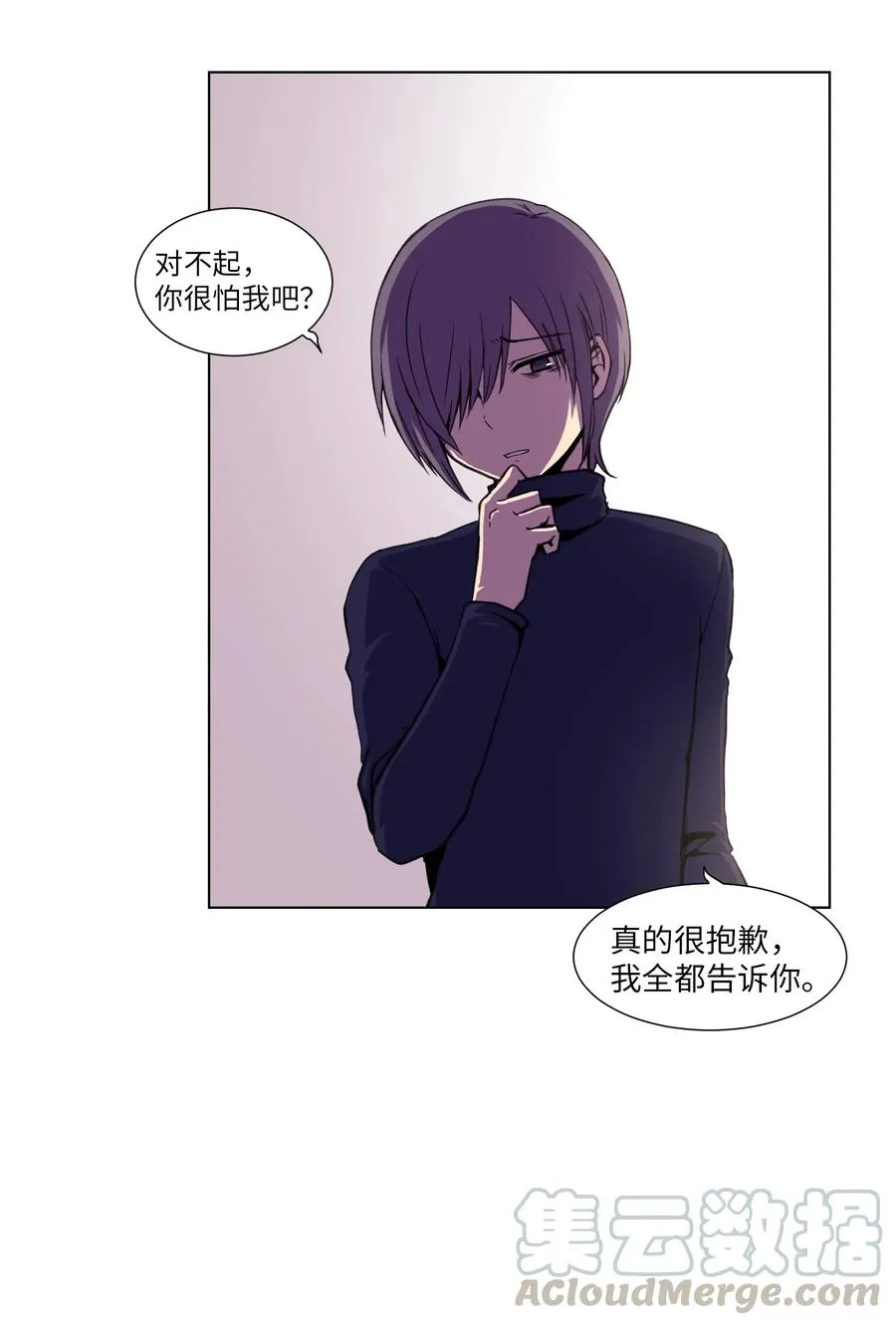 09 反转 第52页