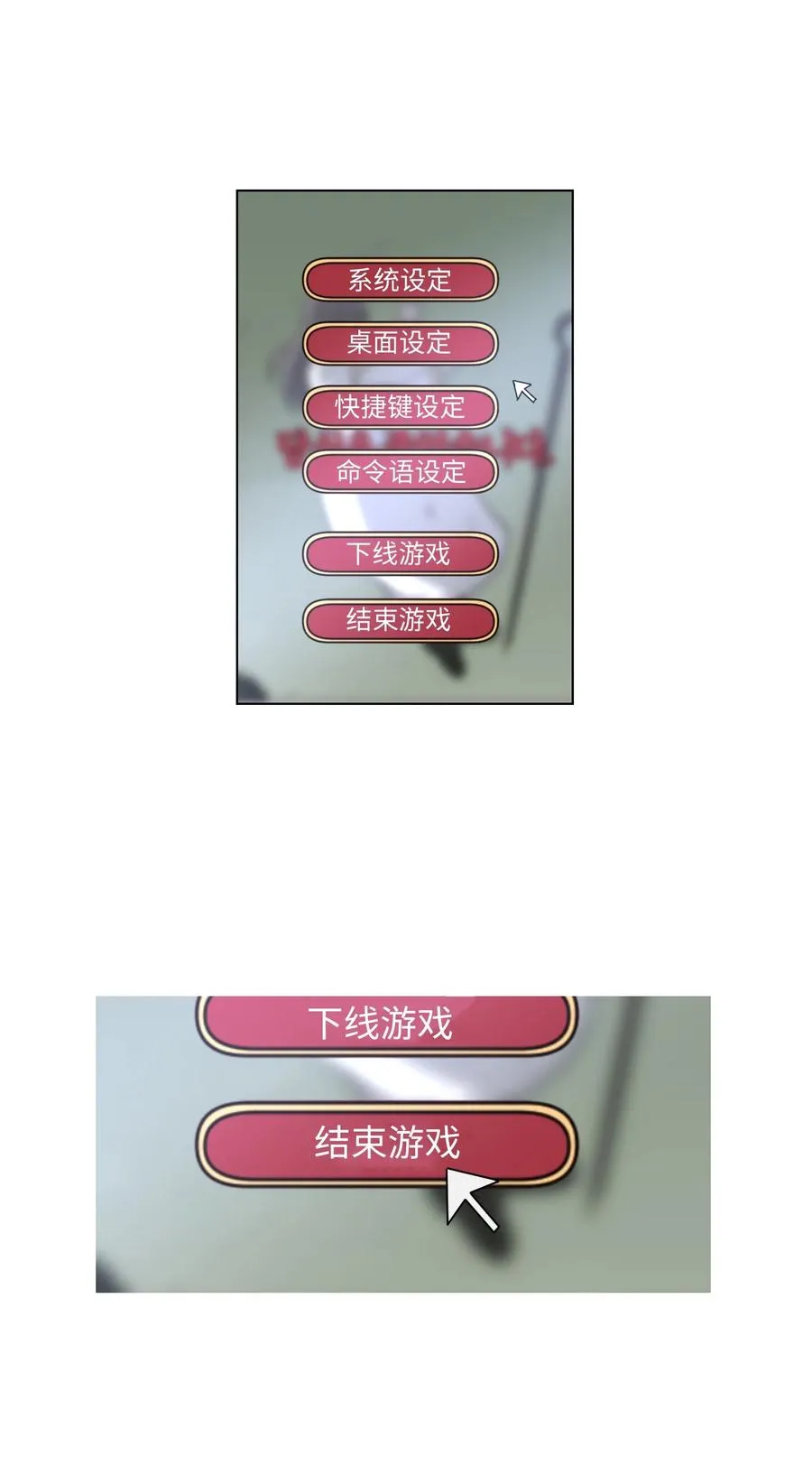 10 新宇身上发生的事 第5页