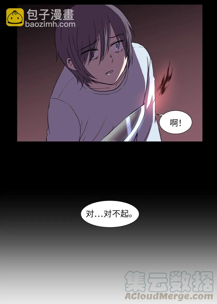 10 新宇身上发生的事 第13页