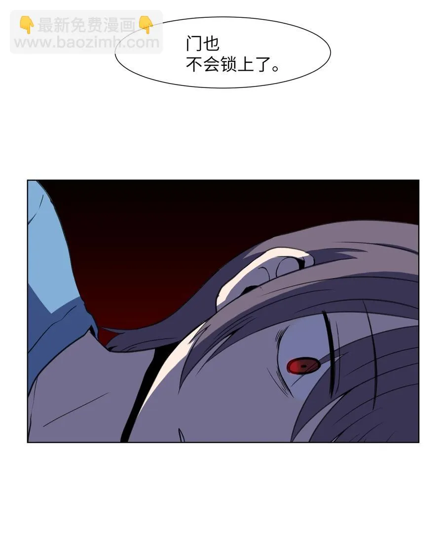 10 新宇身上发生的事 第24页