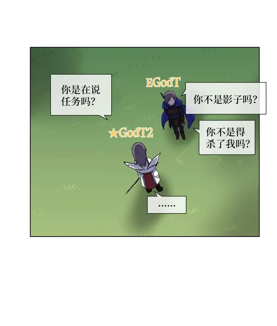 10 新宇身上发生的事 第47页