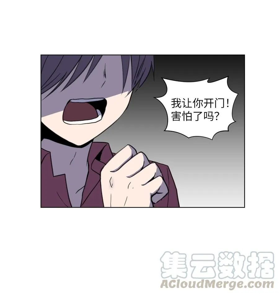 10 新宇身上发生的事 第52页