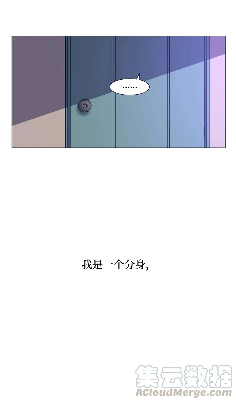 10 新宇身上发生的事 第64页