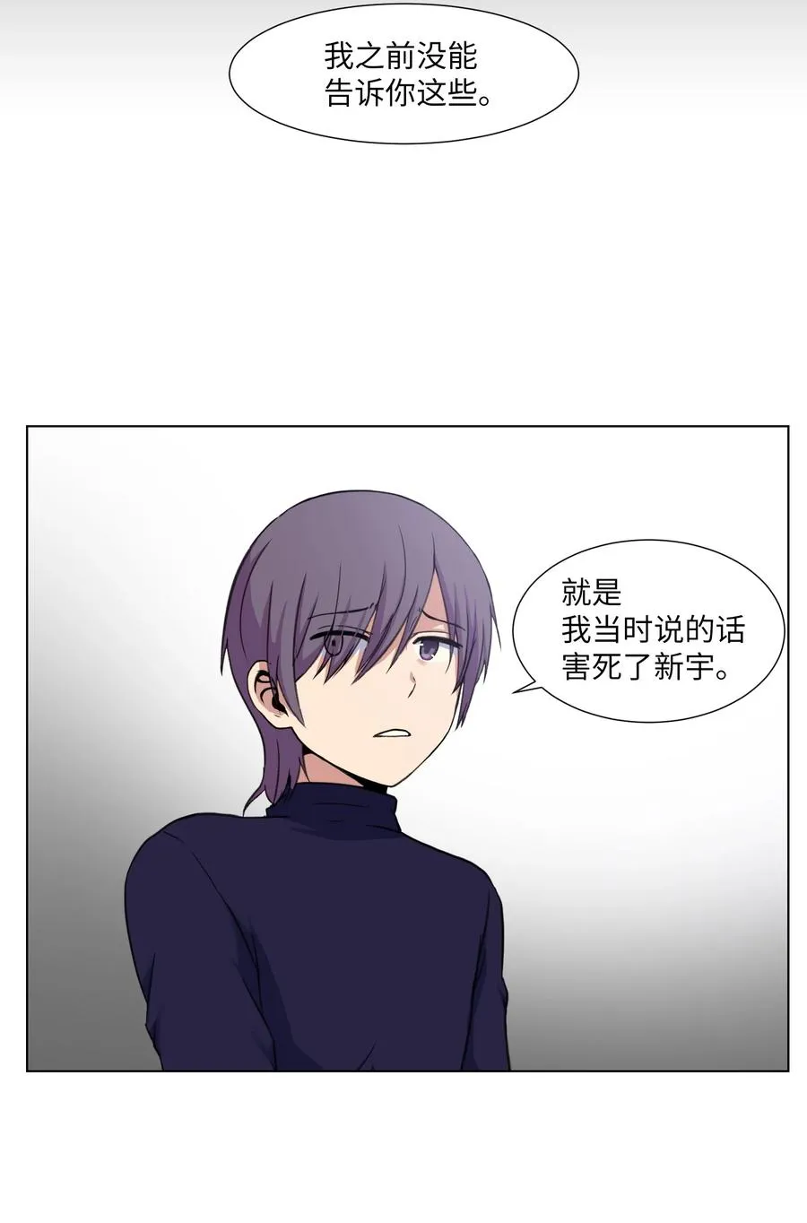 11 刘伊 第2页