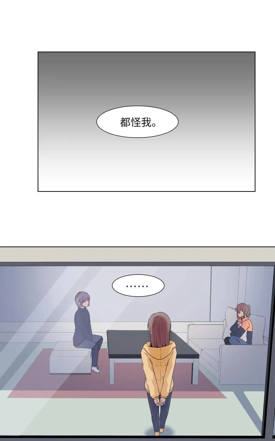 11 刘伊 第3页