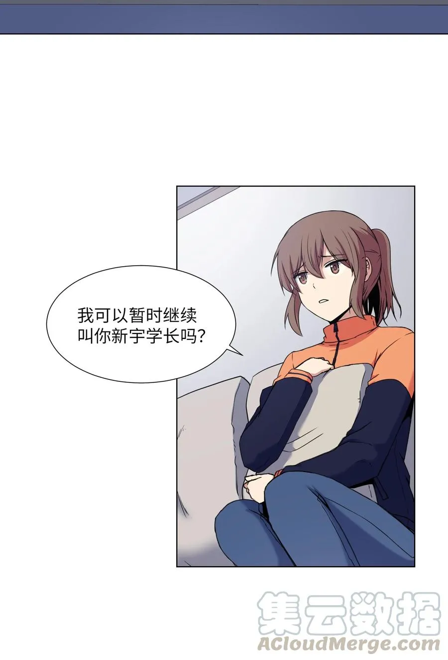 11 刘伊 第4页