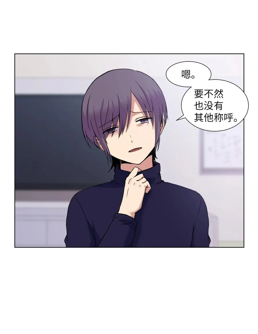 11 刘伊 第5页