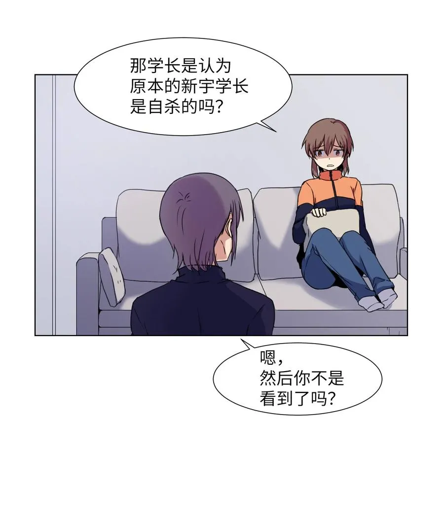 11 刘伊 第6页