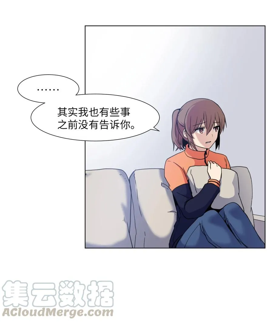 11 刘伊 第7页
