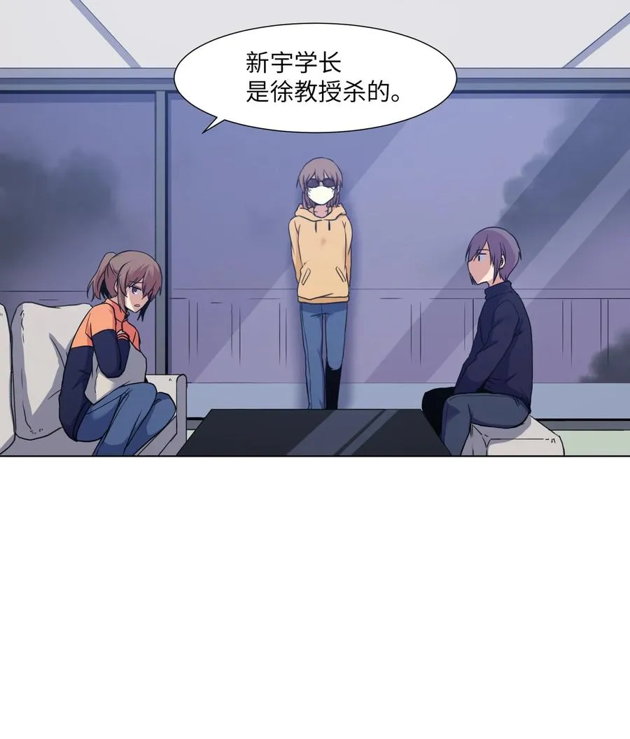 11 刘伊 第9页