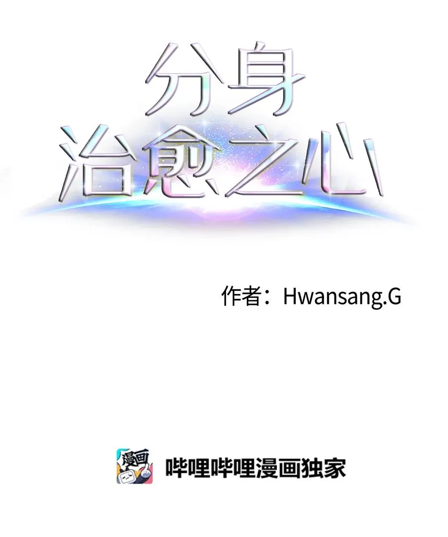 11 刘伊 第11页