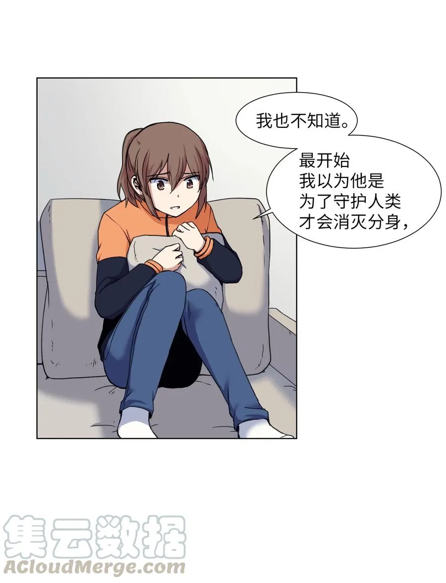 11 刘伊 第13页