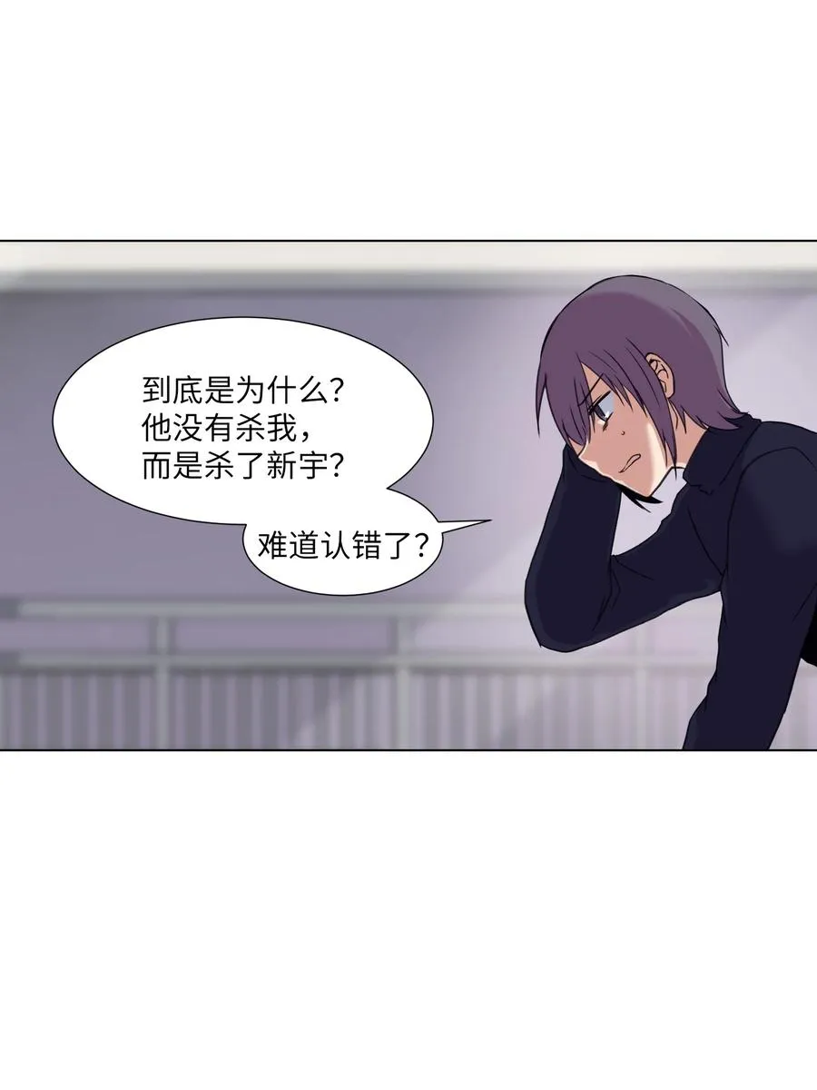 11 刘伊 第15页