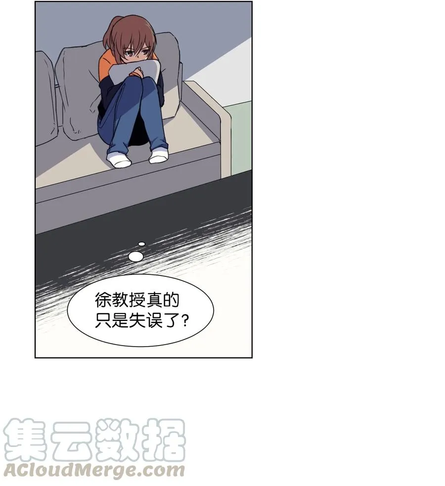 11 刘伊 第16页