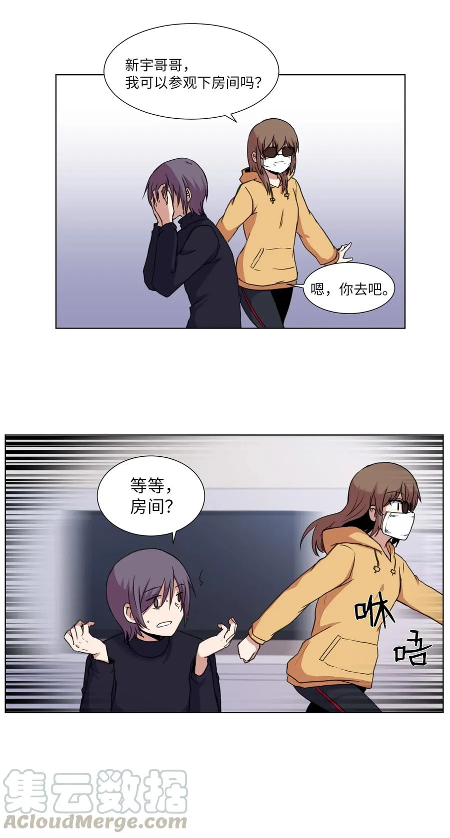 11 刘伊 第19页