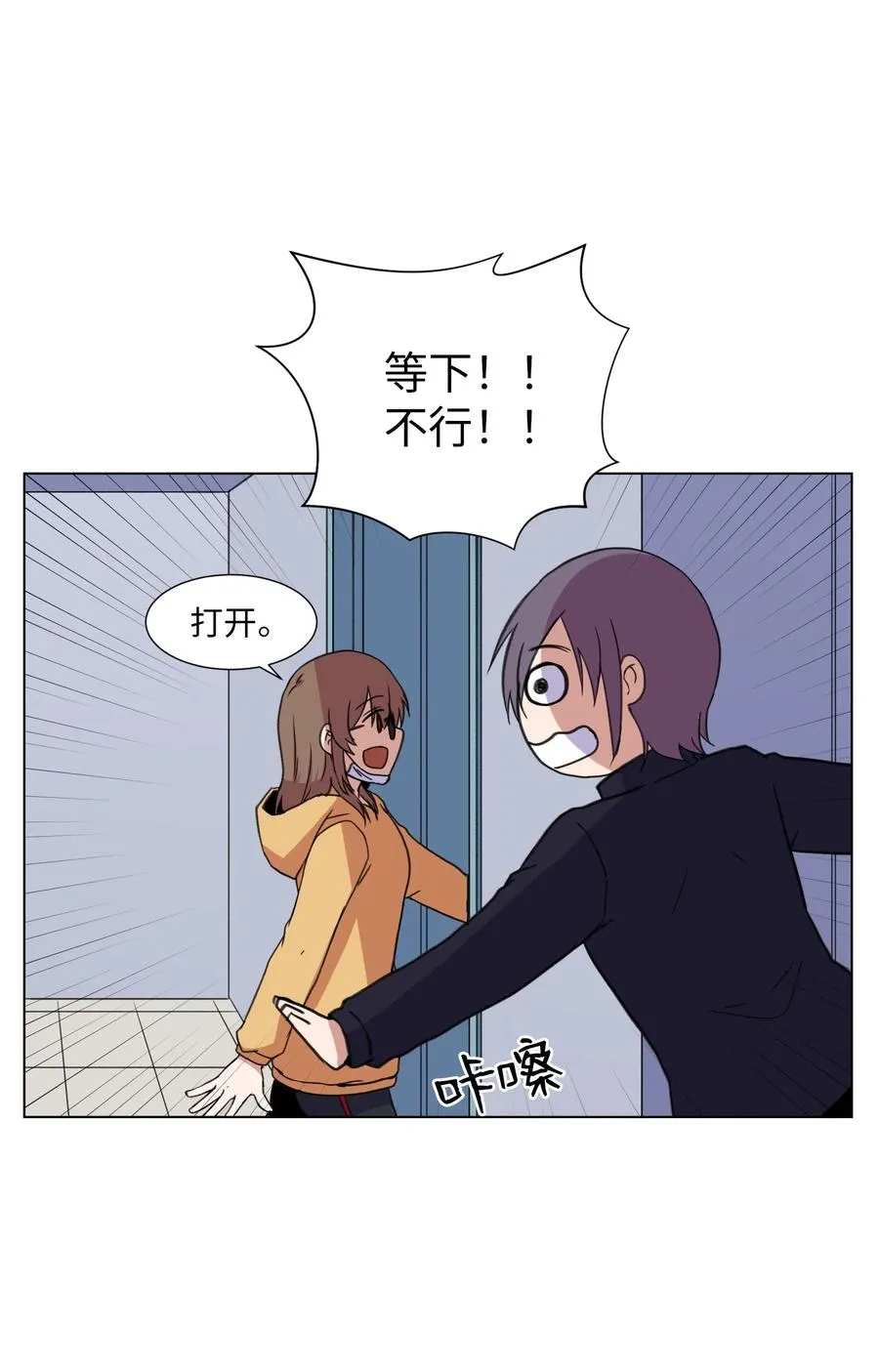 11 刘伊 第20页