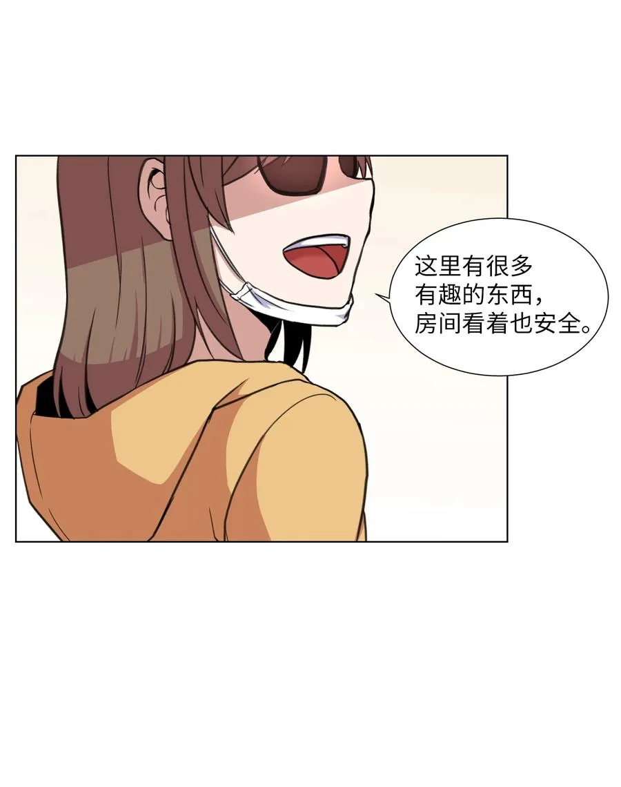 11 刘伊 第24页