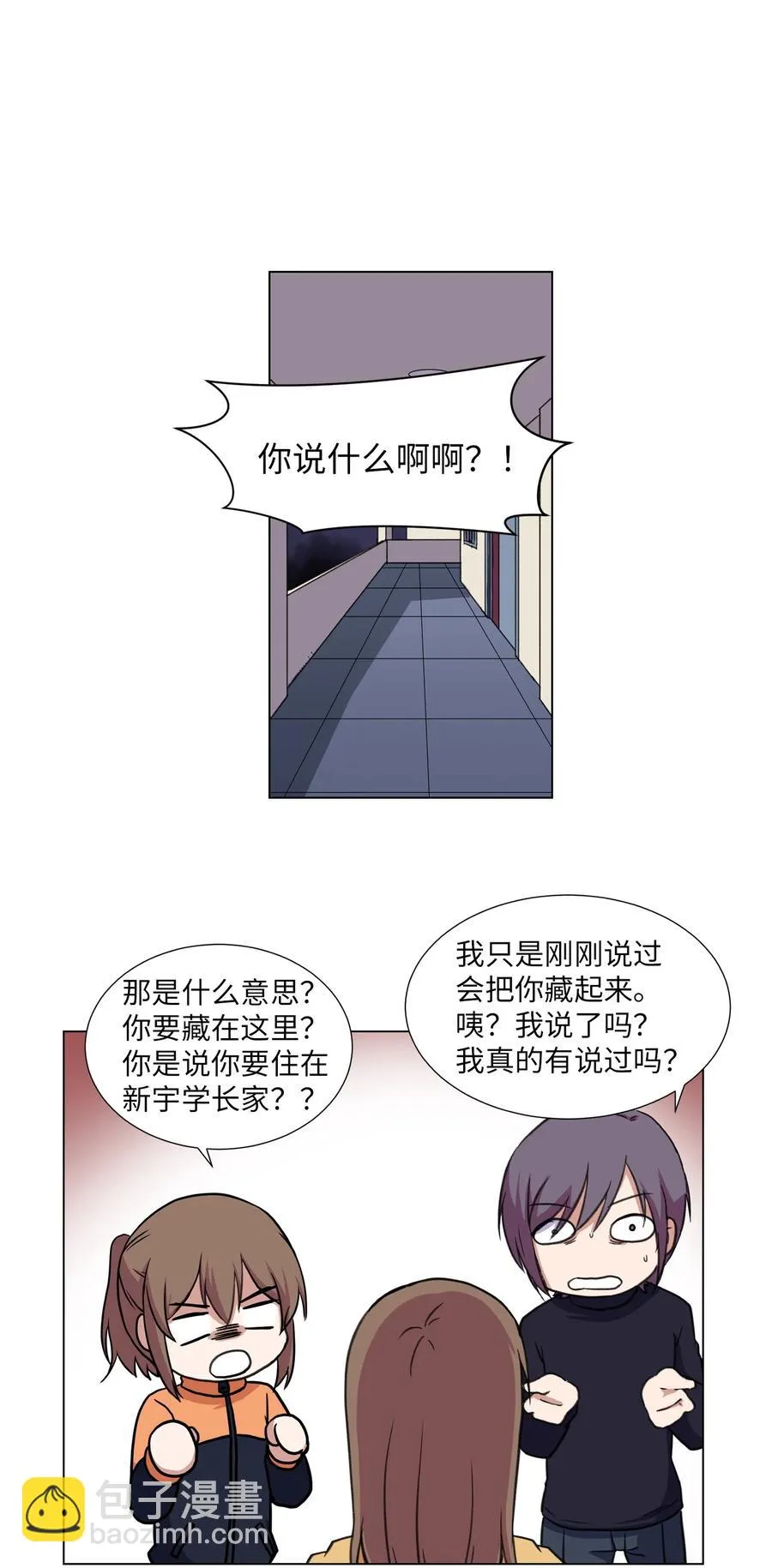 11 刘伊 第27页