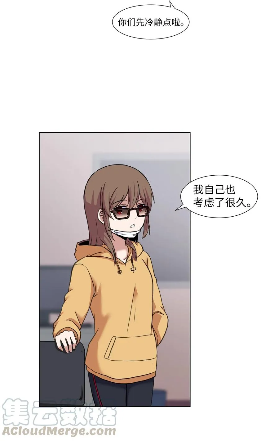 11 刘伊 第28页