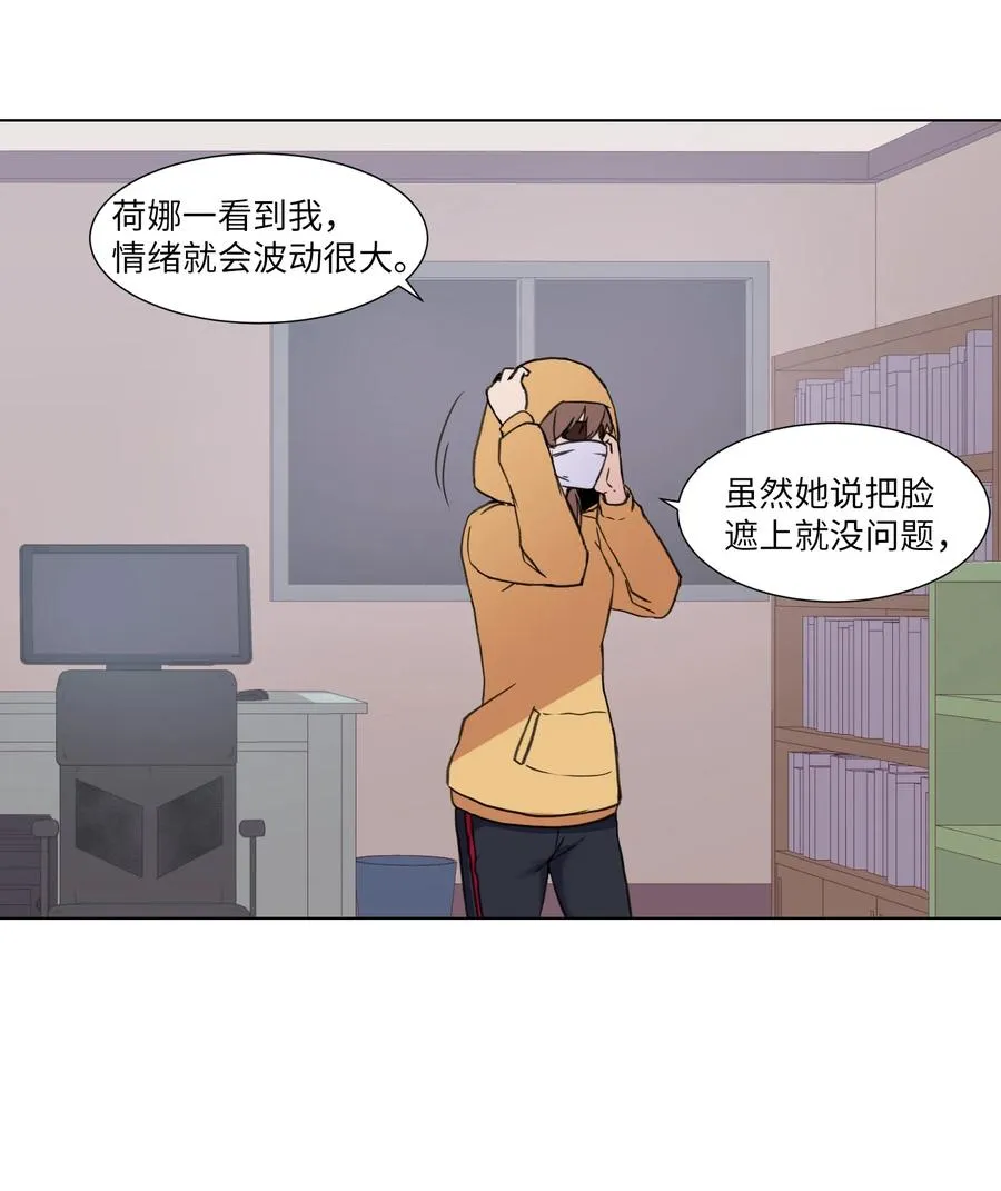 11 刘伊 第29页