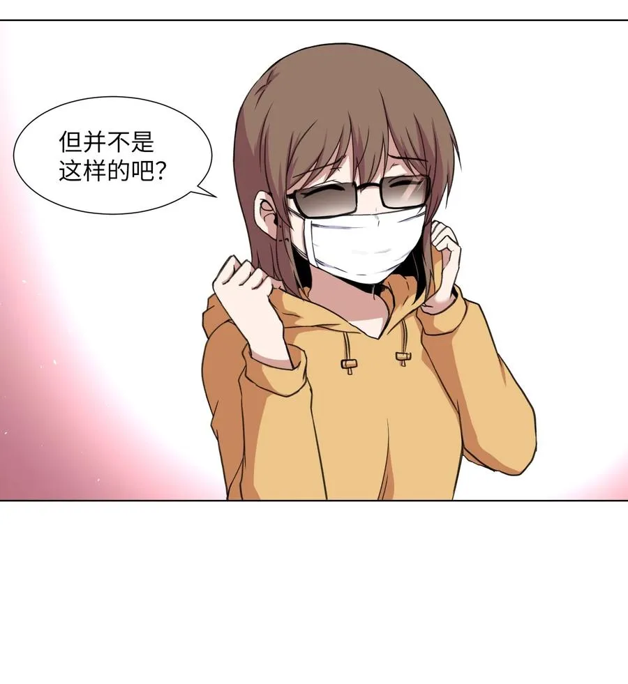 11 刘伊 第30页