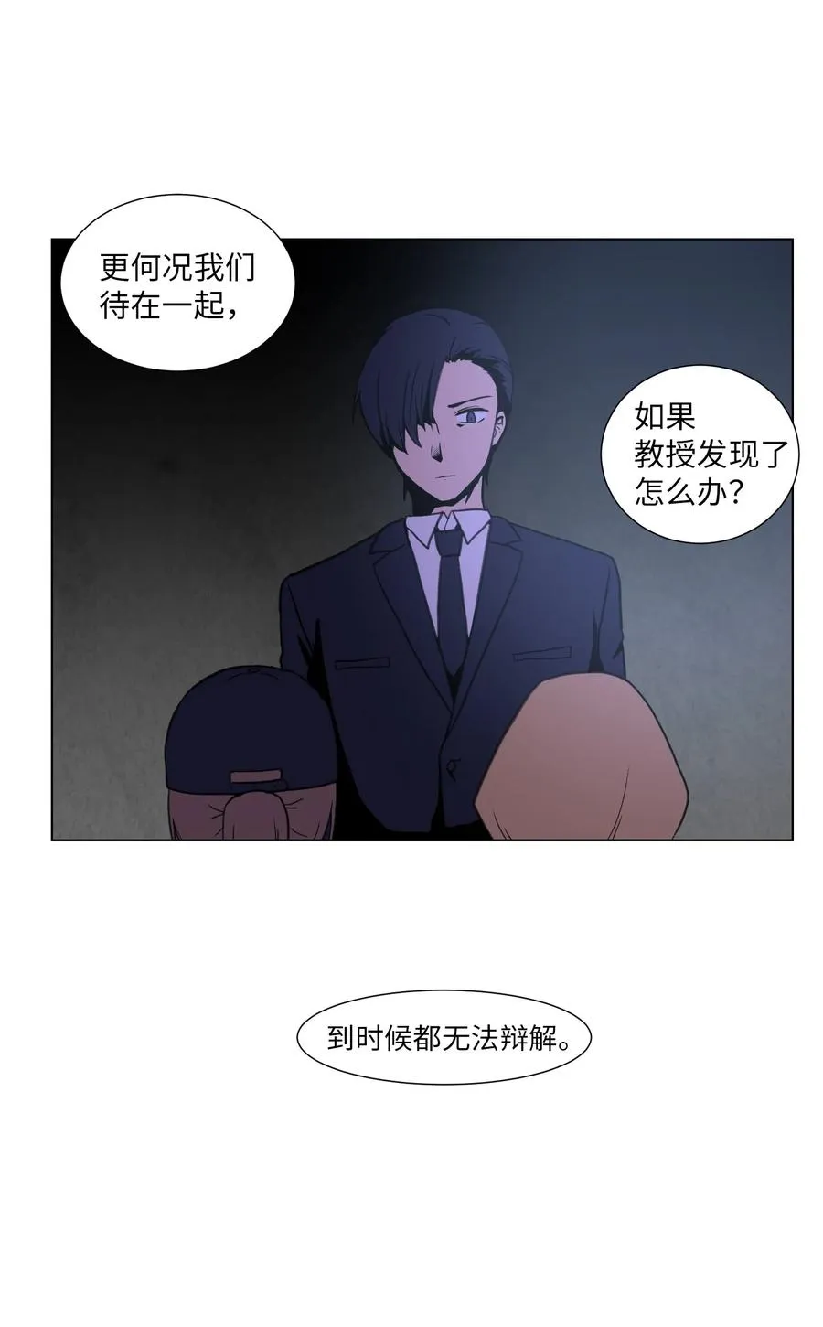 11 刘伊 第32页