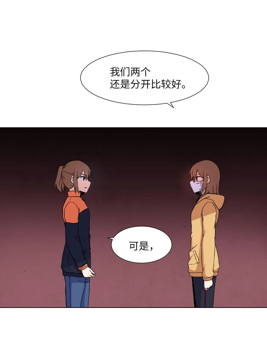 11 刘伊 第33页
