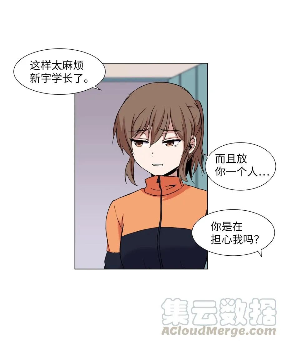 11 刘伊 第34页