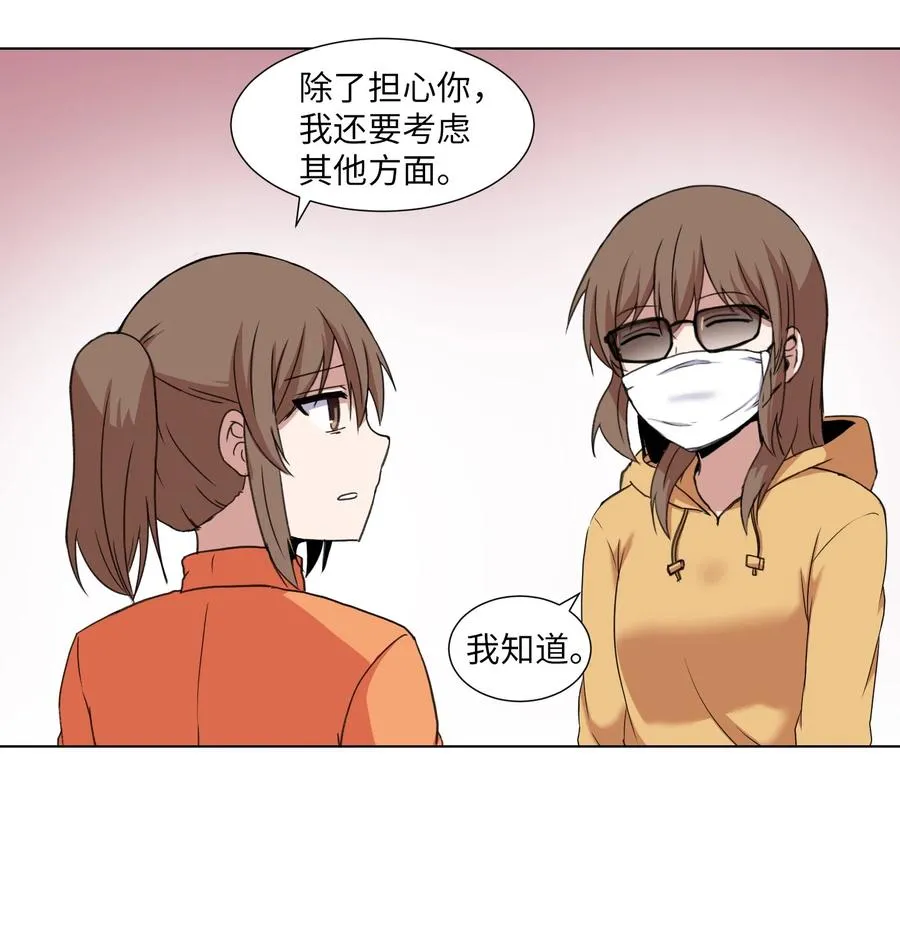 11 刘伊 第35页