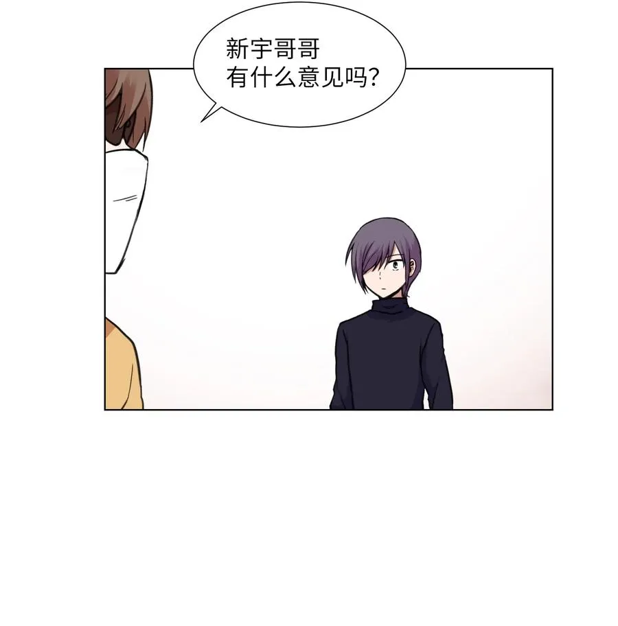 11 刘伊 第36页