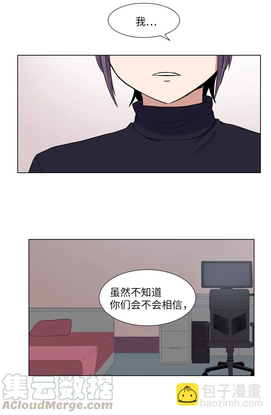11 刘伊 第37页