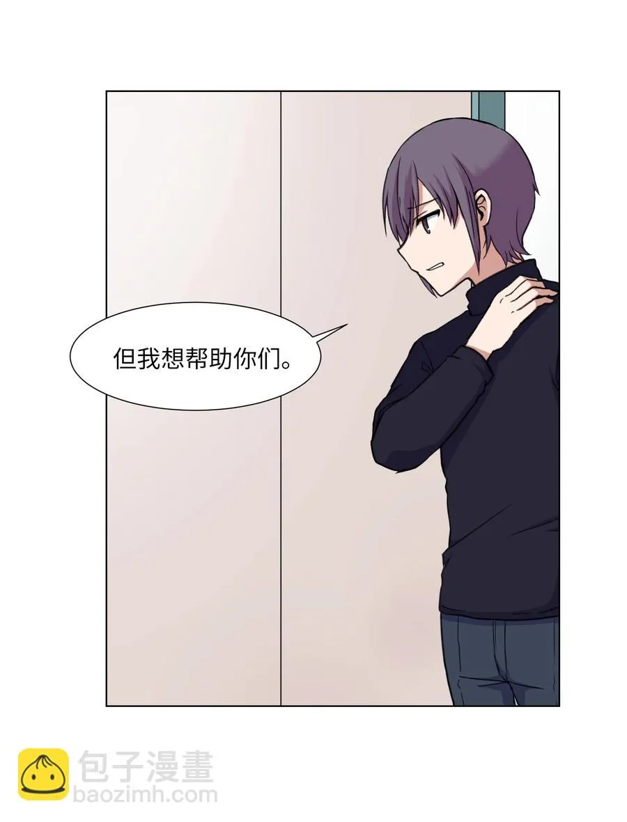 11 刘伊 第38页