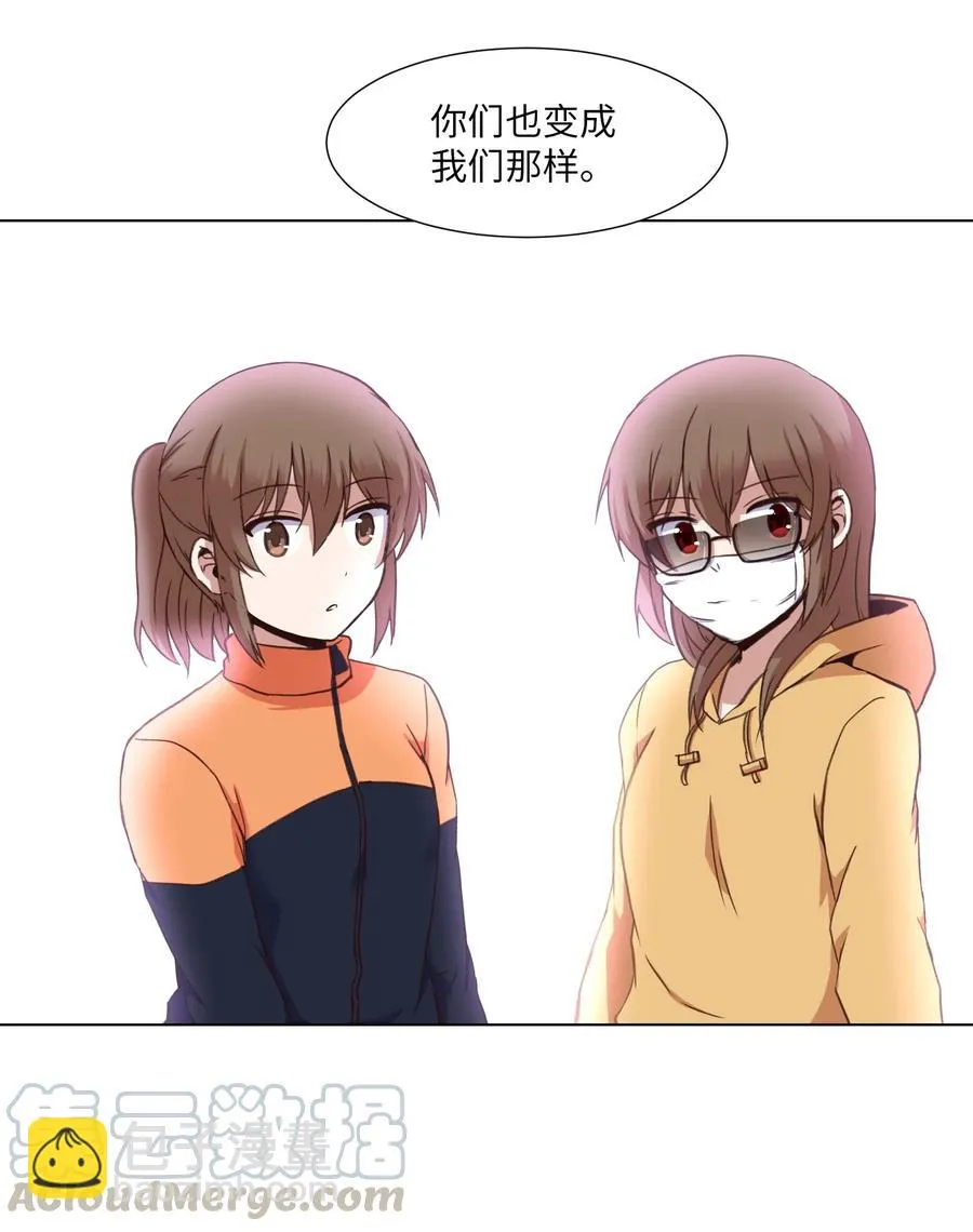 11 刘伊 第40页