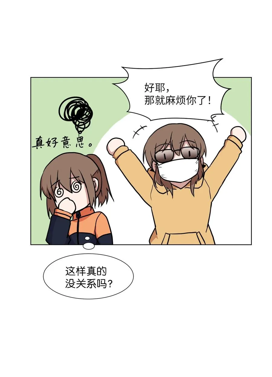 11 刘伊 第41页