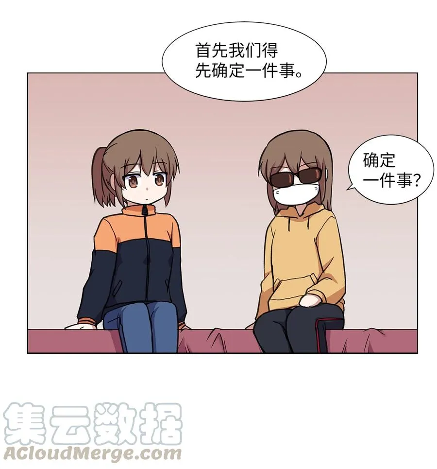 11 刘伊 第43页