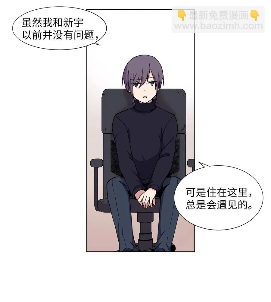 11 刘伊 第44页