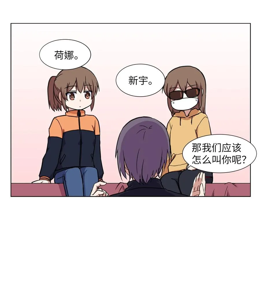 11 刘伊 第45页